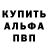 МЕТАДОН мёд Alibali
