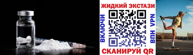 БУТИРАТ буратино  Орёл 