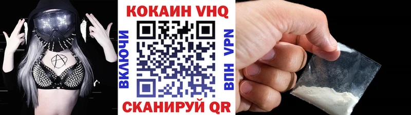 как найти наркотики  мега как зайти  COCAIN FishScale  Орёл 