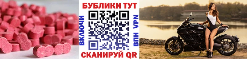 ЭКСТАЗИ таблы  купить  сайты  Орёл 