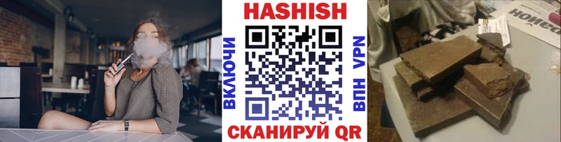 Гашиш убойный  купить  цена  Орёл 
