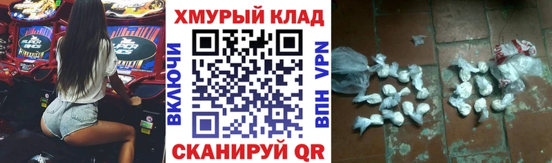 как найти закладки  даркнет какой сайт  ГЕРОИН белый  Орёл 