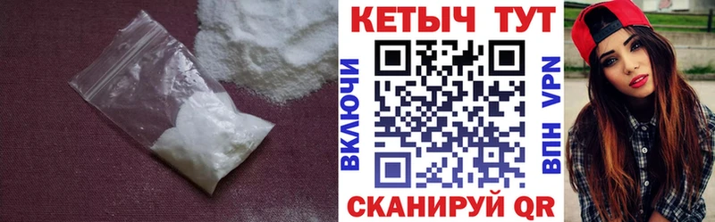 наркошоп Орёл КЕТАМИН ketamine
