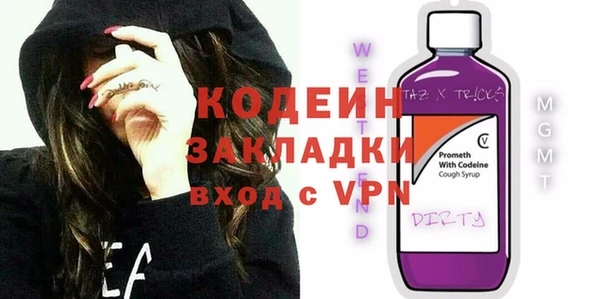 метамфетамин Абаза