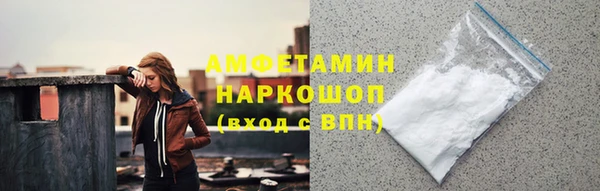 метамфетамин Абаза