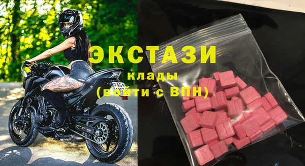 мефедрон VHQ Алексеевка