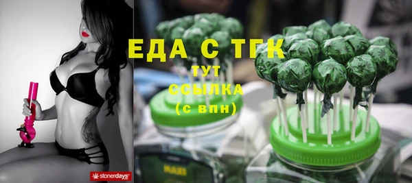 spice Абинск