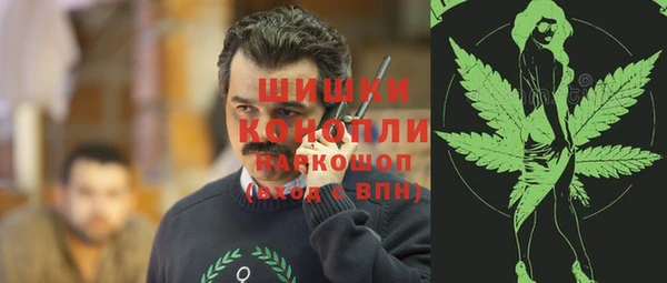 метамфетамин Абаза
