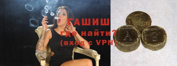 шишки Алексин