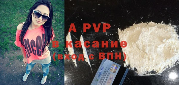 spice Абинск