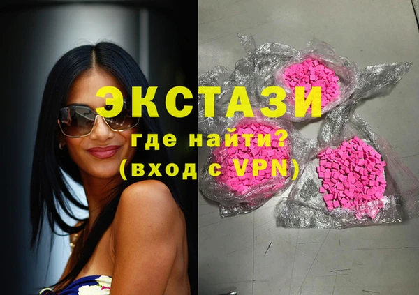 шишки Алексин