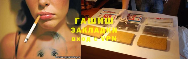 мефедрон VHQ Алексеевка