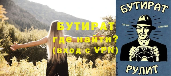 MDMA Абдулино