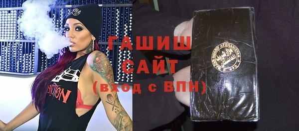 MDMA Абдулино