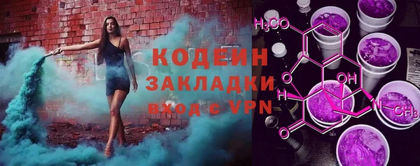 метамфетамин Абаза