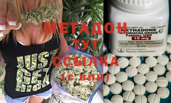 метамфетамин Абаза