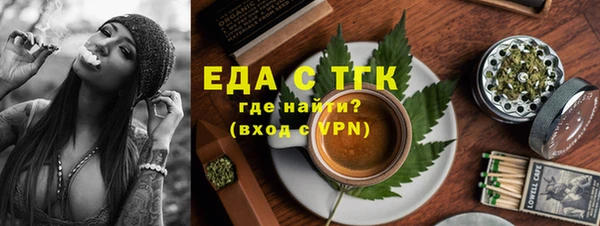 MDMA Абдулино