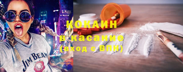 MDMA Абдулино