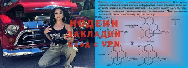 MDMA Абдулино
