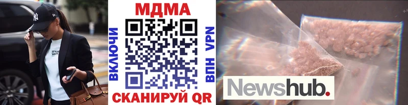 купить закладку  Орёл  МДМА VHQ 