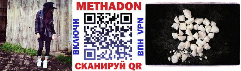 Метадон белоснежный  кракен как войти  Орёл  наркота 