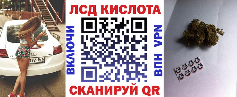 Марки 25I-NBOMe 1500мкг  кракен зеркало  Орёл  продажа наркотиков 