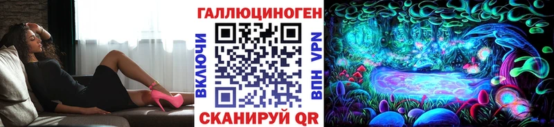 Псилоцибиновые грибы Psilocybe  mega ссылка  Орёл 
